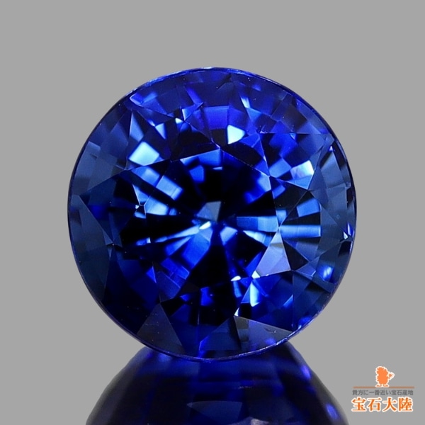 天然ブルーサファイア 1.01ct 【ROYAL BLUE】スリランカ 鑑別付