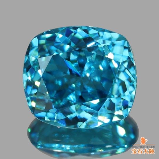 天然ブルージルコン 2.63ct 【煌めくブルー】 カンボジア
