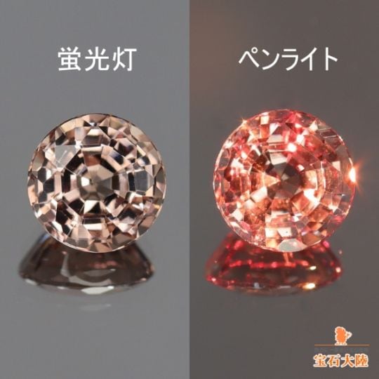 天然カラーチェンジガーネット 1.03ct 【マダガスカル】 