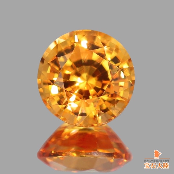 天然スペサルティンガーネット 0.52ct 【マンダリン】 ナイジェリア