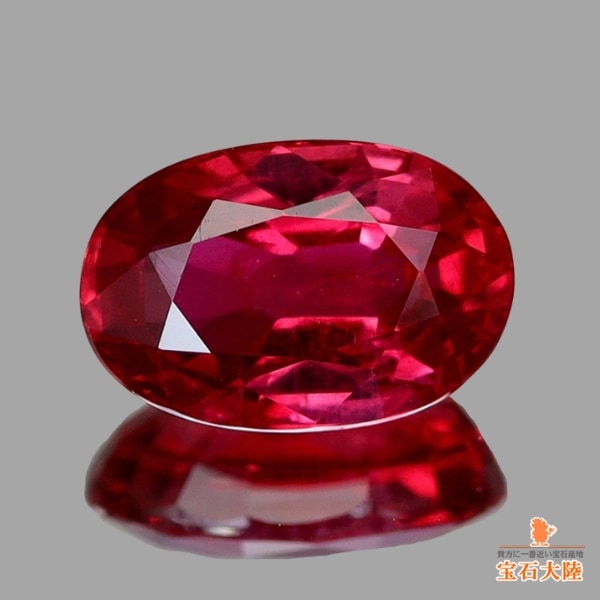 天然ルビー 0.75ct 【美発色レッド】モザンビーク