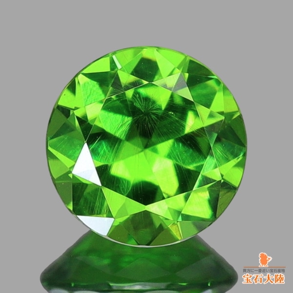 天然デマントイドガーネット 0.44ct 【ホーステールインクルージョン】 ロシア