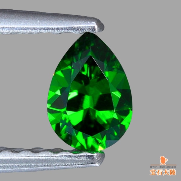 天然デマントイドガーネット 0.32ct 【美濃色グリーン】 ロシア