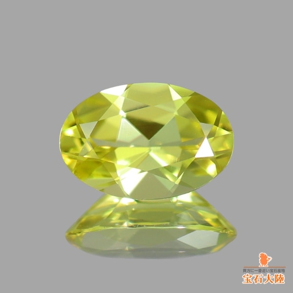 天然トルマリン 0.37ct 【カナリーイエロー】ナイジェリア 