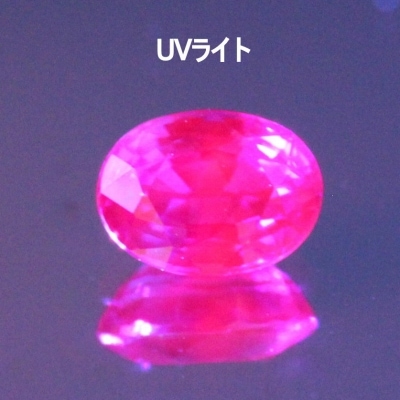 サファイア　7pc セット　蛍光　ルース 0.82ct天然ブルーサファイア非加熱 蛍光 鑑別付