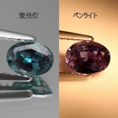 0.56ct天然アレキサンドライト【ブラジル産】