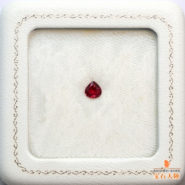 天然ルビー 0.56ct 【Pigeon Blood】 モザンビーク 鑑別付