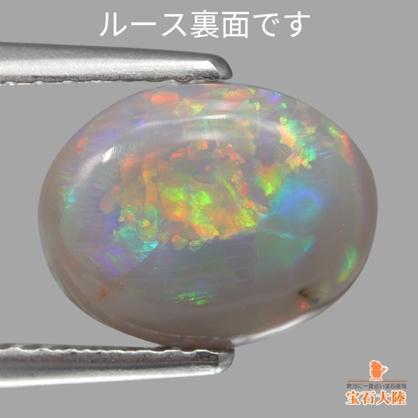 新作　天然ブラックオパール遊色綺麗極彩ルース1.235ct S925 18KGP 新作 天然ブラックオパール遊色綺麗極彩ルース1.235ct S925 18KGP
