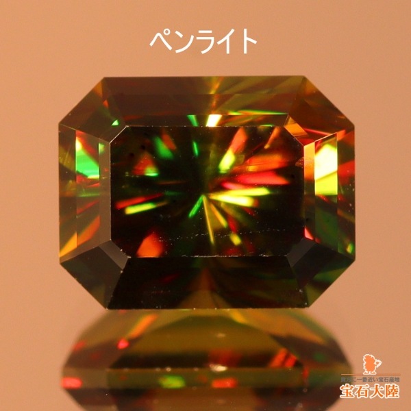 天然スフェーン 1.81ct 【カラーチェンジ・レッドファイア
