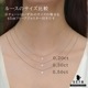 【Lily(R)】リリィカット ダイヤモンドペンダント　GIA鑑定書