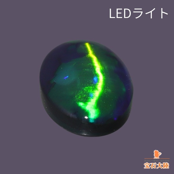 天然ブラックオパールキャッツアイ 0.54ct 【激美遊色