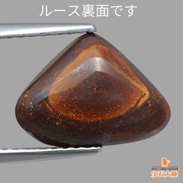 天然ボルダーオパール 3.76ct 【レッドマルチ美遊色】オーストラリア