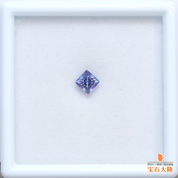 天然ゾイサイト 0.81ct 【パープリシュブルー】プリンセスカット