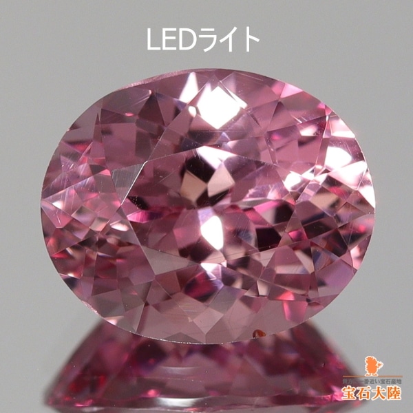 天然マラヤガーネット 2.20ct 【美カラーシフト】 タンザニア 天然マラヤガーネット 2.20ct 【美カラーシフト】 タンザニア