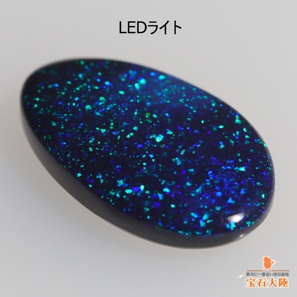 天然ブラックオパール 2.47ct【夜空遊色】ライトニングリッジ