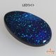 天然ブラックオパール 2.47ct【夜空遊色】ライトニングリッジ