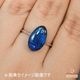 天然ブラックオパール 2.47ct【夜空遊色】ライトニングリッジ