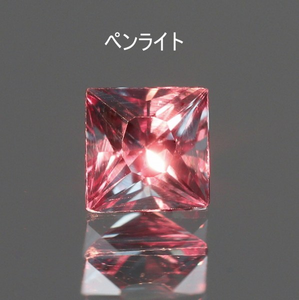 天然カラーチェンジガーネット 0.14ct 【アレキタイプ】 マダガスカル