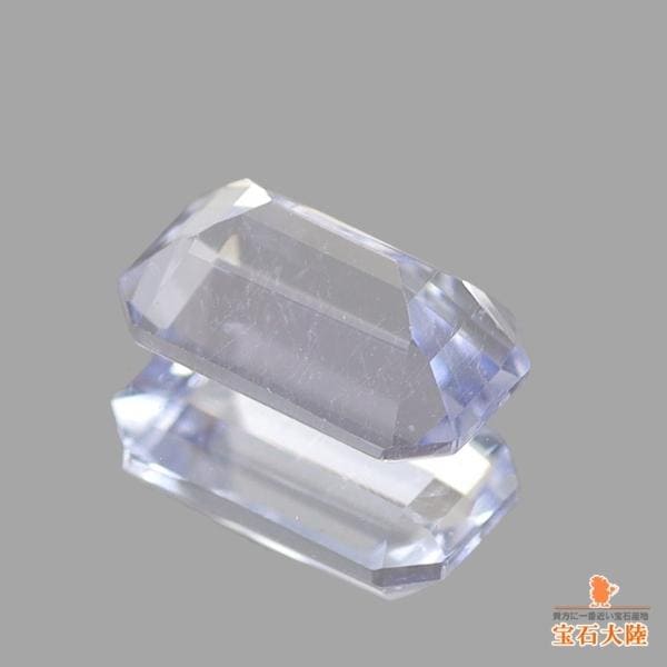 天然ベリル 0.24ct 【マシシ】 ブラジル 希少 GIA鑑別付