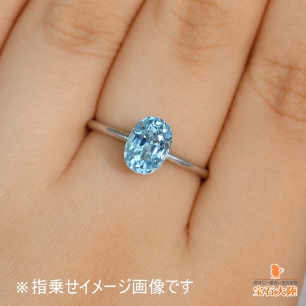 天然アクアマリン 1.50ct 【爽やかアクアブルー】 ブラジル