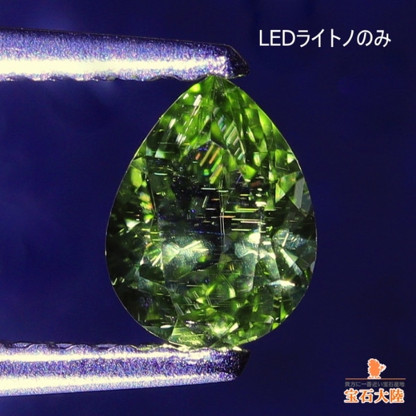 天然ペリドット 0.42ct 【隕石・レインボー】 パラサイト