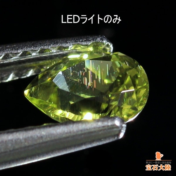 天然ペリドット 0.42ct 【隕石・レインボー】 パラサイト