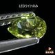 天然ペリドット 0.42ct 【隕石・レインボー】 パラサイト