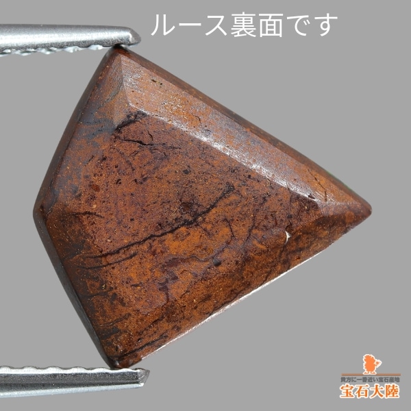 天然ボルダーオパール 2.95ct【花火のような煌めき】オーストラリア