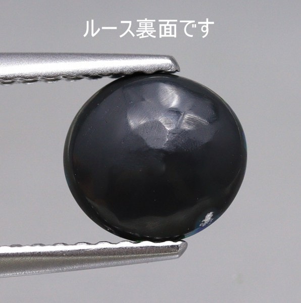 天然ブラックオパール 1.13ct 【ネオングリーン&黒生地】 高品質