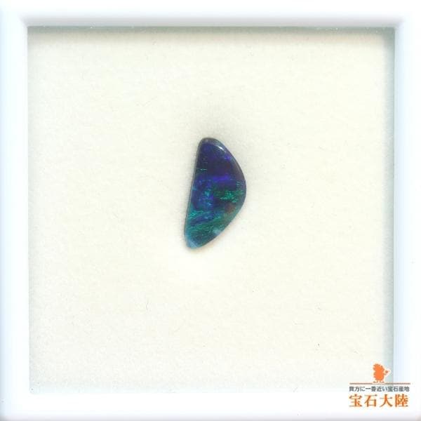 天然ブラックオパール 0.87ct 【ブルーグリーン】 ライトニングリッジ