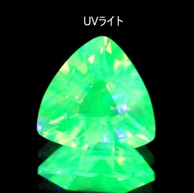 天然オパール 0.44ｃｔ 【ハイアライト】 強蛍光 メキシコ