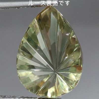 甲州貴石切子 オレゴンサンストーン ペアシェイプ ルース 甲州貴石切子 オレゴンサンストーン ペアシェイプ ルース