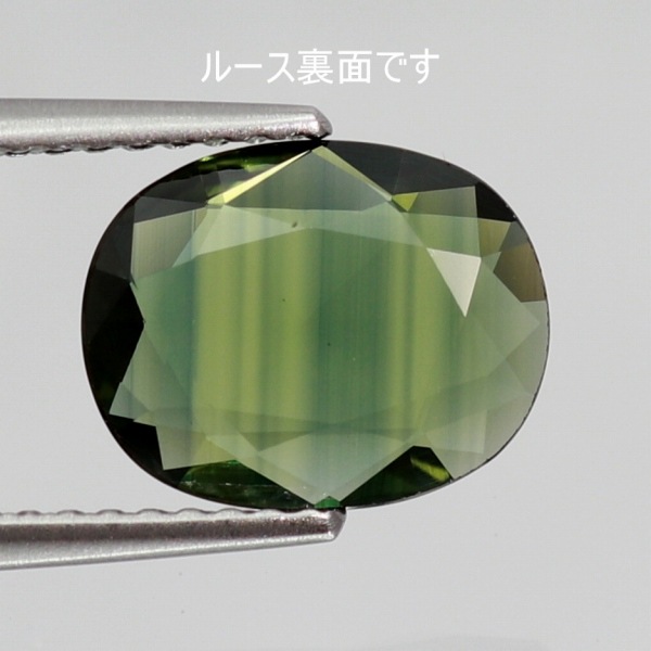 天然グリーンサファイア 1.95ct 【タイ・バンカチャ】 ローズカット 天然グリーンサファイア 1.95ct 【タイ・バンカチャ】 ローズカット