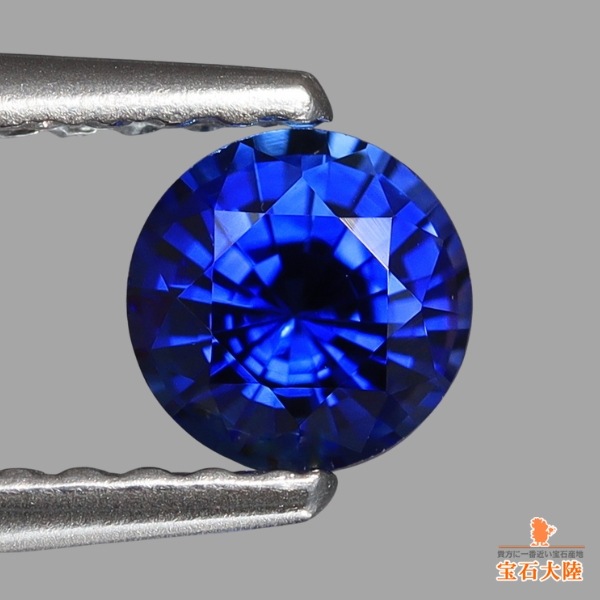 天然ブルーサファイア 0.48ct 【ROYAL BLUE】スリランカ