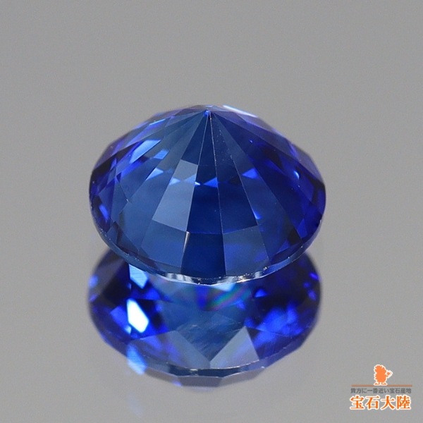 天然ブルーサファイア 0.48ct 【ROYAL BLUE】スリランカ