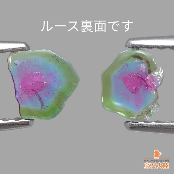 専用ページ　パライバトルマリン  ペア② ブラックオパールペア jewel planet 公式サイト / 《HERITAGE COLLECTION LOT7 完売