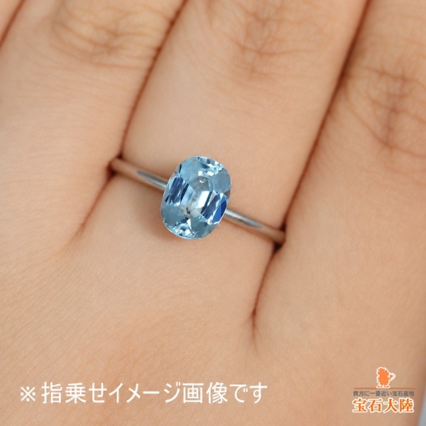 天然アクアマリン 1.19ct 【爽やかアクアブルー】 ブラジル