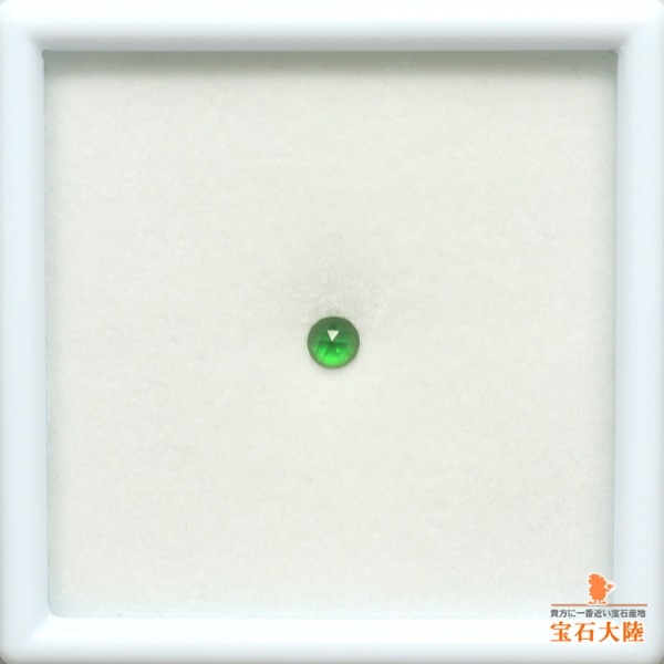 天然ツァボライトガーネット 0.23ct 【ローズカット】 タンザニア