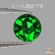 天然ツァボライトガーネット 0.23ct 【ローズカット】 タンザニア