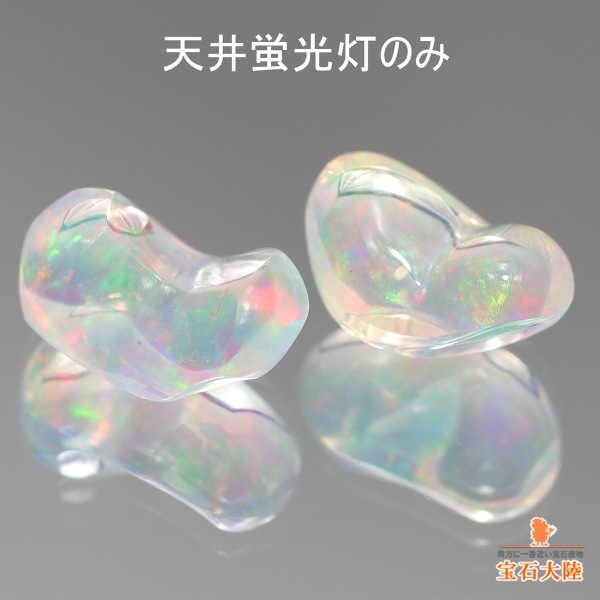 天然ウォーターオパール 2.73ct/2P 【美遊色】 バロック メキシコ