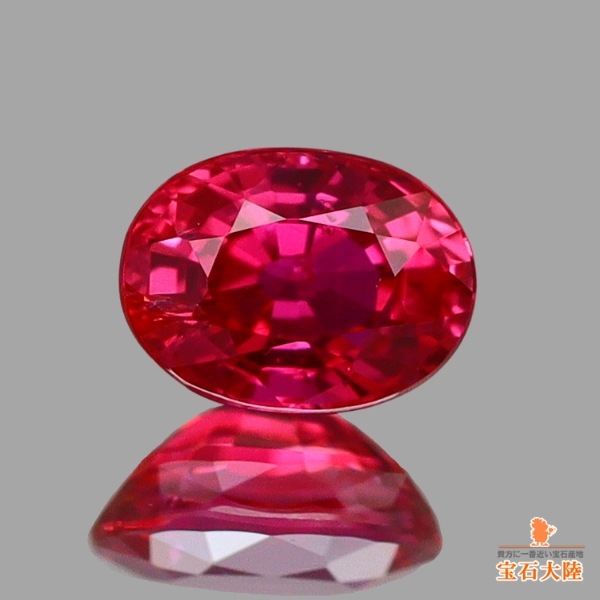 天然ルビー 0.29ct 【非加熱】 モザンビーク 鑑別付