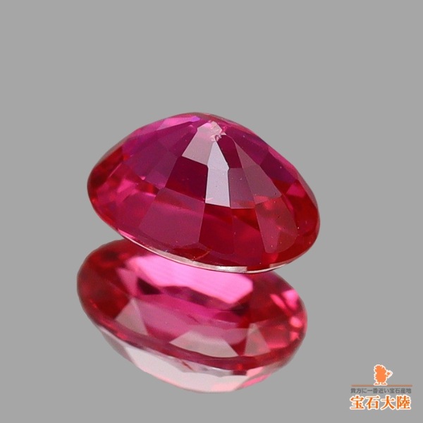 天然ルビー 0.29ct 【非加熱】 モザンビーク 鑑別付