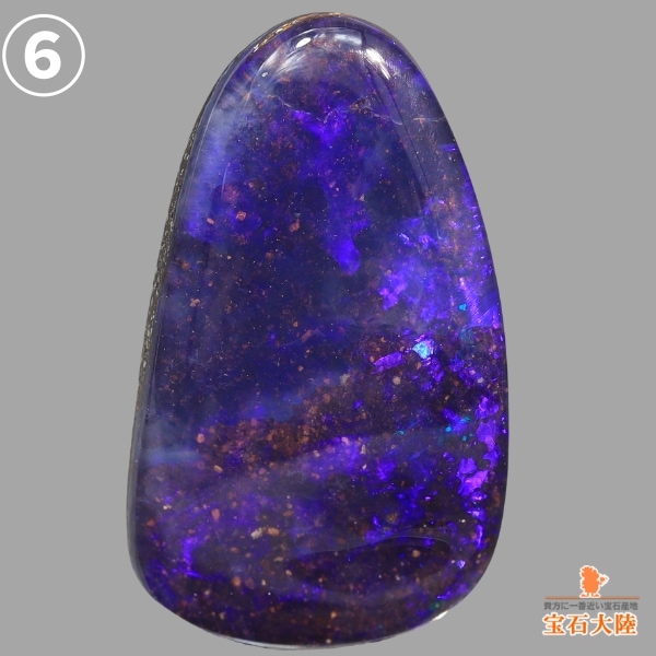 天然ボルダーオパール 【オーストラリア産】 ◇セレクト