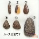 天然ボルダーオパール  【オーストラリア産】 ◇セレクト