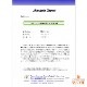 天然ペリドット 0.91ct 【隕石】 大粒 パラサイト 日独鑑別付