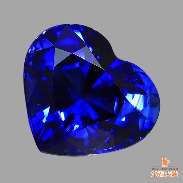 天然サファイア 1.32ct 【ROYAL BLUE】ハートシェイプ  美品 スリランカ