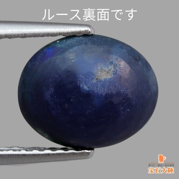 天然ブラックオパール 1.87ct【極上の強ネオン遊色】ジェム品質
