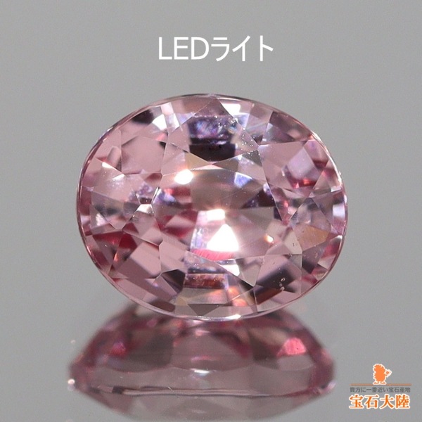 天然マラヤガーネット 0.72ct 【Dragon】 UV蛍光 タンザニア