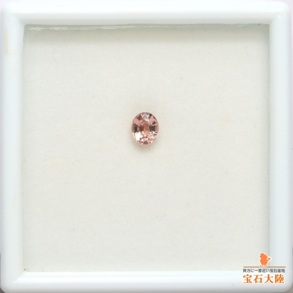 天然マラヤガーネット 0.72ct 【Dragon】 UV蛍光 タンザニア