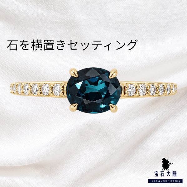 【-100】D1.5mm/14P リングオーダー
